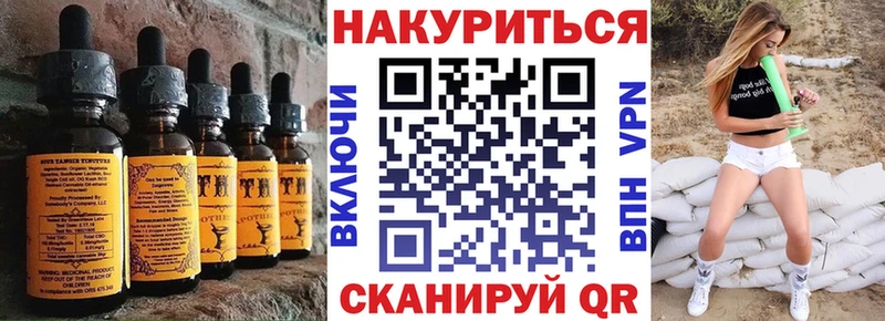 Печенье с ТГК конопля  Купить где  Петропавловск-Камчатский 