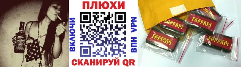 Купить где  Петропавловск-Камчатский  Гашиш ice o lator 