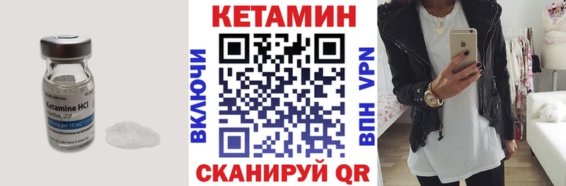 Кетамин ketamine  Купить где  Петропавловск-Камчатский 