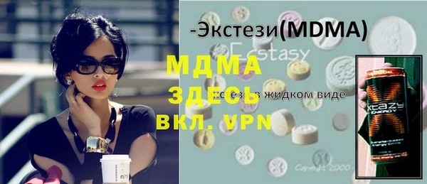 COCAINE Вязники