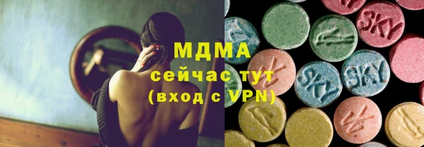 COCAINE Вязники
