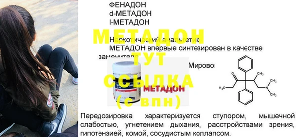 COCAINE Вязники