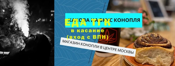 таблы Вяземский
