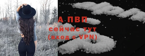 COCAINE Вязники