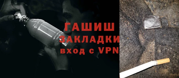 COCAINE Вязники