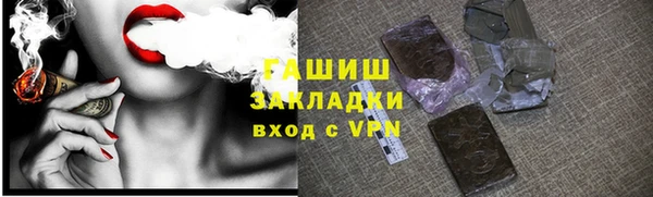 таблы Вяземский