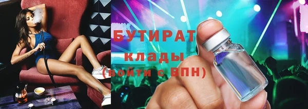 COCAINE Вязники