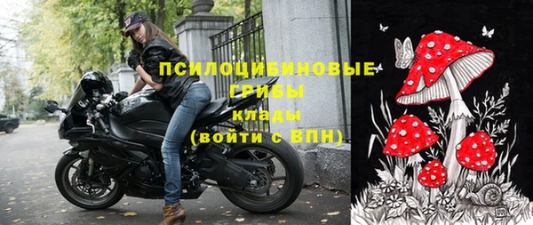 COCAINE Вязники