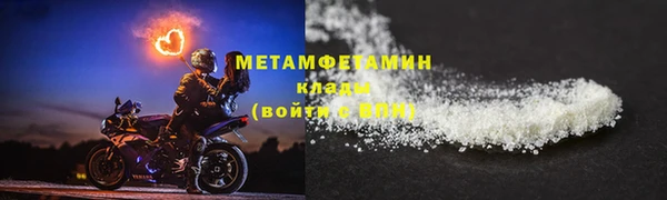 таблы Вяземский