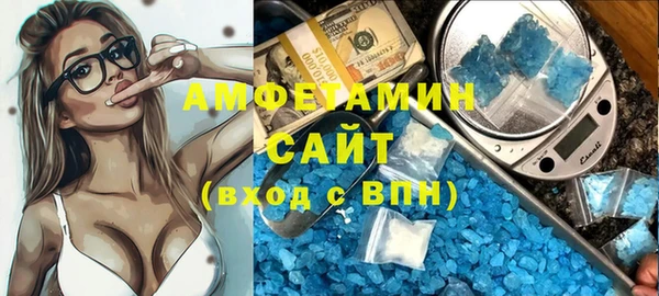 таблы Вяземский