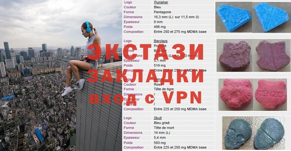 таблы Вяземский