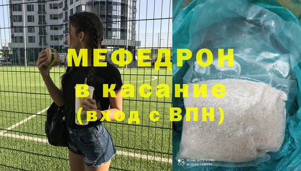 COCAINE Вязники