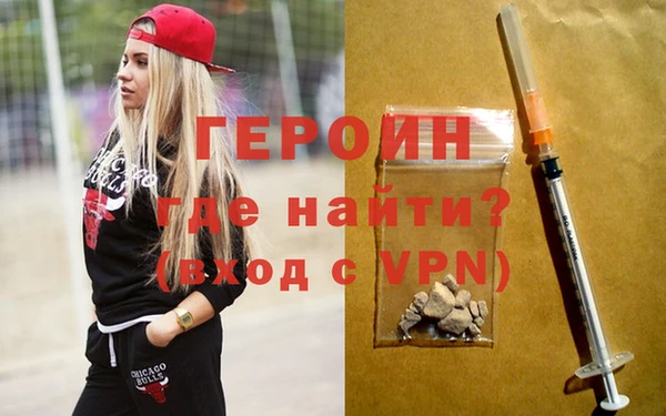 кокаин перу Вязьма