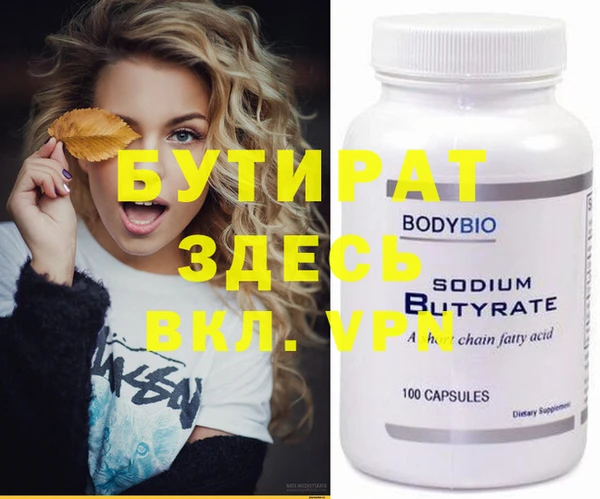 COCAINE Вязники