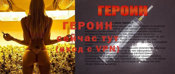 COCAINE Вязники
