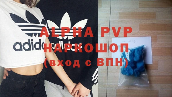 кокаин перу Вязьма