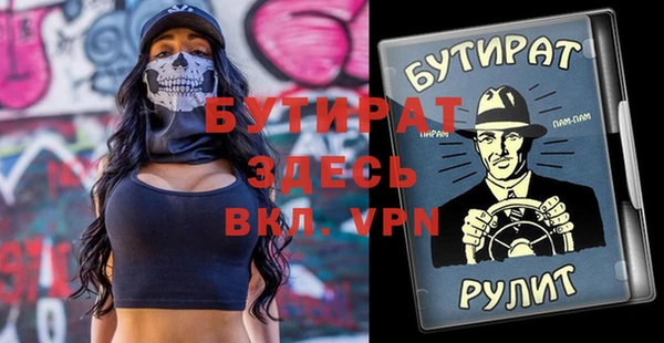 COCAINE Вязники