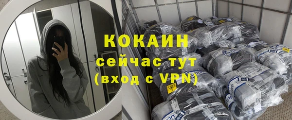 кокаин перу Вязьма