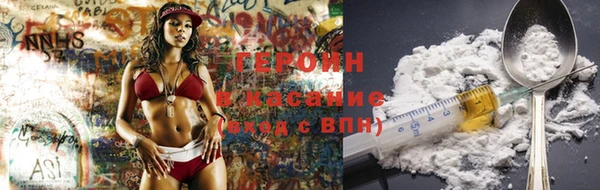 кокаин перу Вязьма