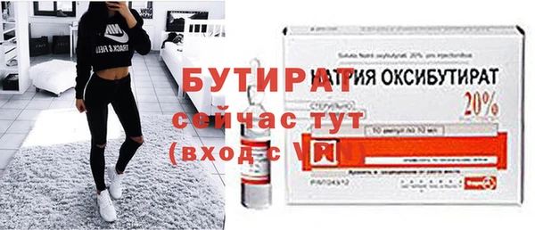 таблы Вяземский