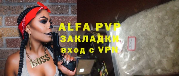 кокаин перу Вязьма