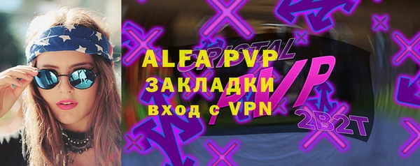 таблы Вяземский