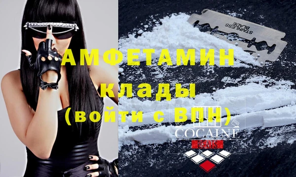 кокаин перу Вязьма