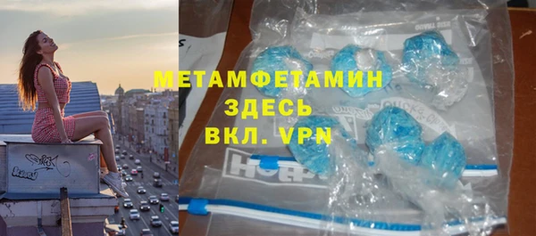 таблы Вяземский