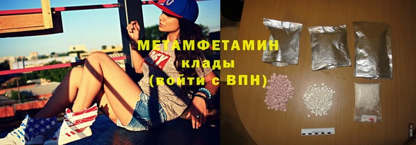 COCAINE Вязники