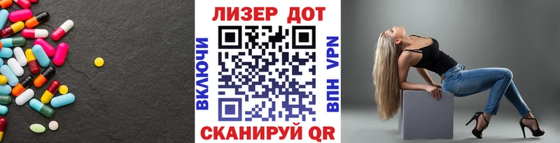 ЛСД экстази кислота  Купить  Петропавловск-Камчатский 