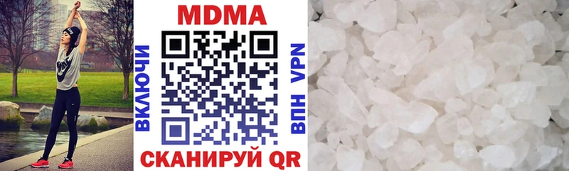 Купить где  Петропавловск-Камчатский  MDMA кристаллы 