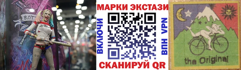 Марки 25I-NBOMe 1500мкг  Купить закладки  Петропавловск-Камчатский 