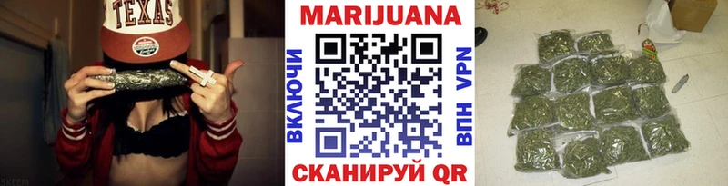 Канабис сатива  Купить  Петропавловск-Камчатский 